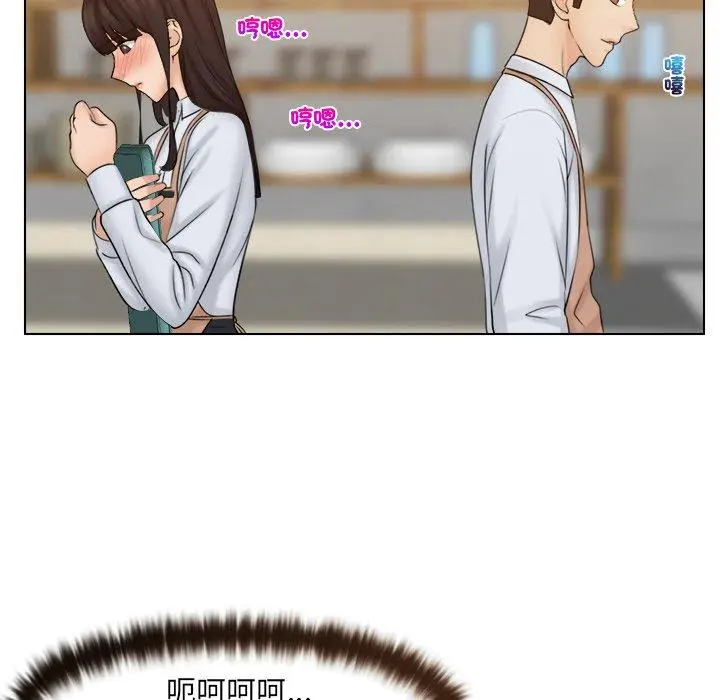 漫画《咖啡厅打工的日子》第19话第23张图