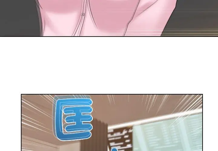 漫画《咖啡厅打工的日子》第19话第4张图