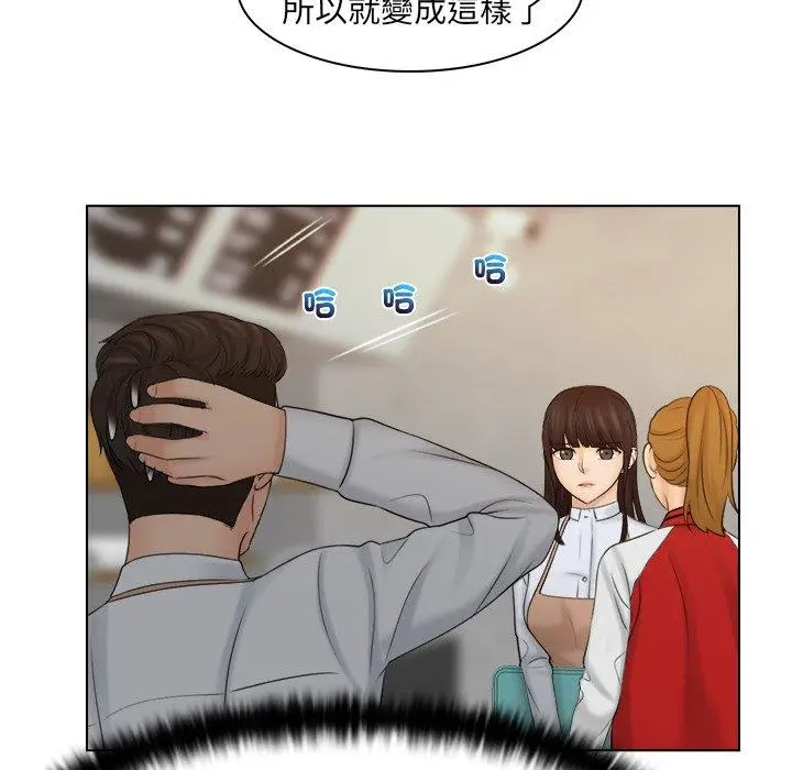 漫画《咖啡厅打工的日子》第19话第51张图