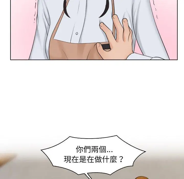 漫画《咖啡厅打工的日子》第19话第73张图