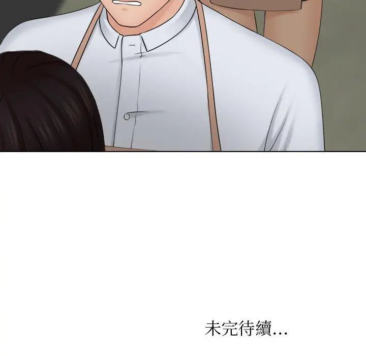 漫画《咖啡厅打工的日子》第19话第75张图