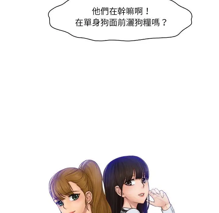 漫画《咖啡厅打工的日子》第19话第9张图