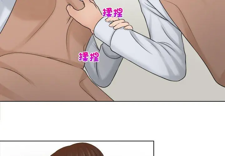 漫画《咖啡厅打工的日子》第20话第4张图