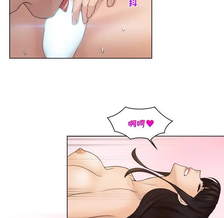 漫画《咖啡厅打工的日子》第21话第32张图