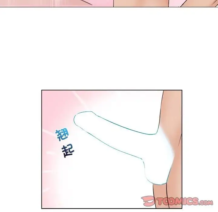 漫画《咖啡厅打工的日子》第28话第14张图