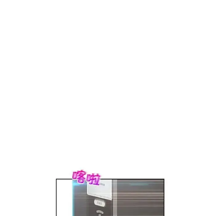 漫画《咖啡厅打工的日子》第28话第41张图