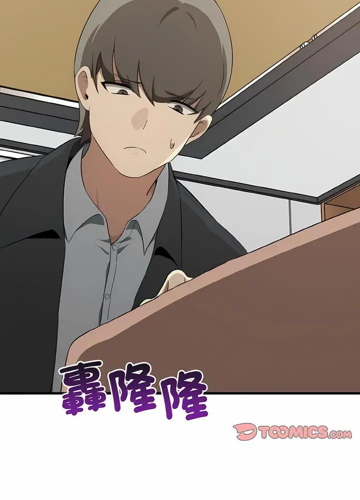 漫画《其实我很喜欢你》第26话第103张图