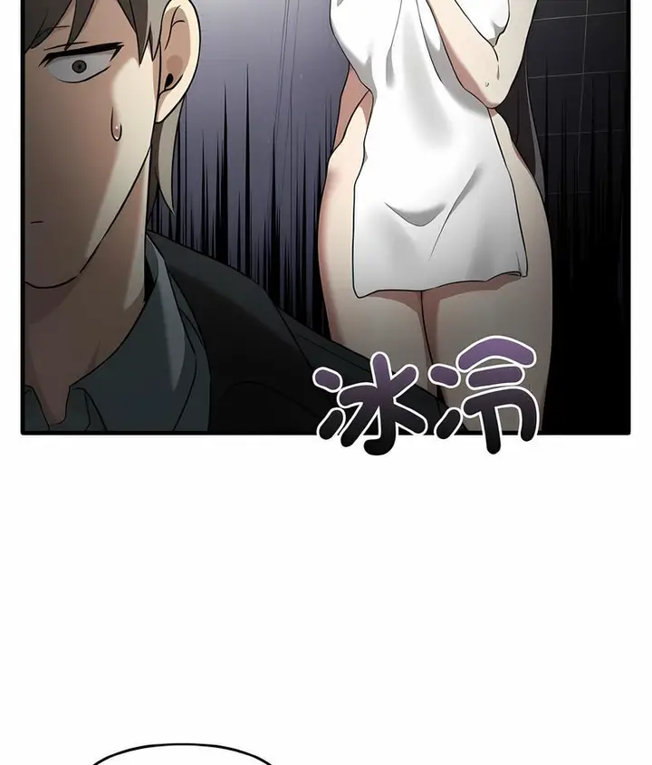 漫画《其实我很喜欢你》第26话第107张图