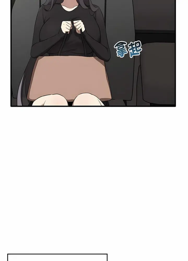漫画《其实我很喜欢你》第26话第17张图