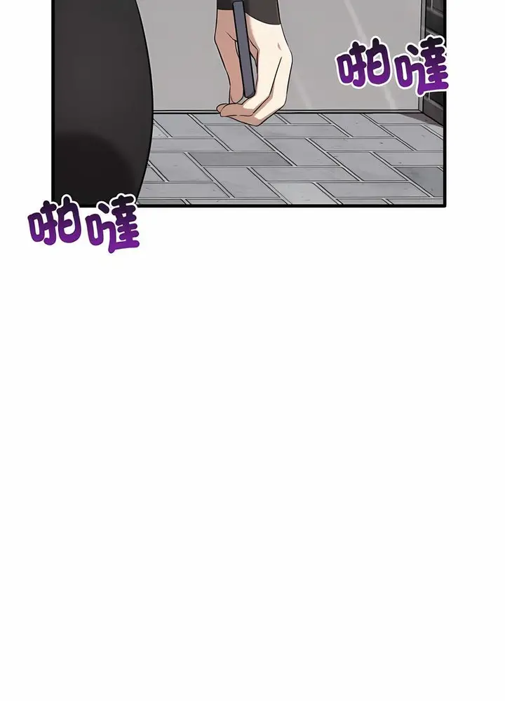 漫画《其实我很喜欢你》第26话第30张图