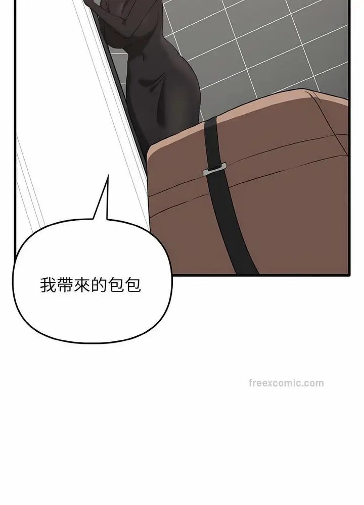漫画《其实我很喜欢你》第26话第90张图