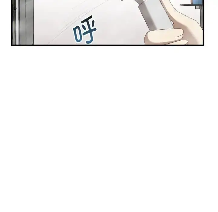 漫画《其实我很喜欢你》第27话第100张图