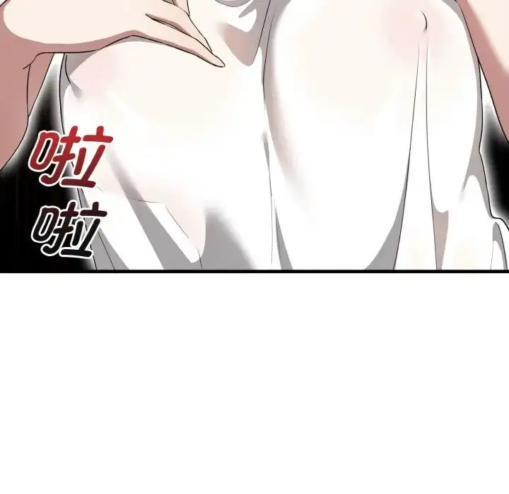 漫画《其实我很喜欢你》第27话第107张图