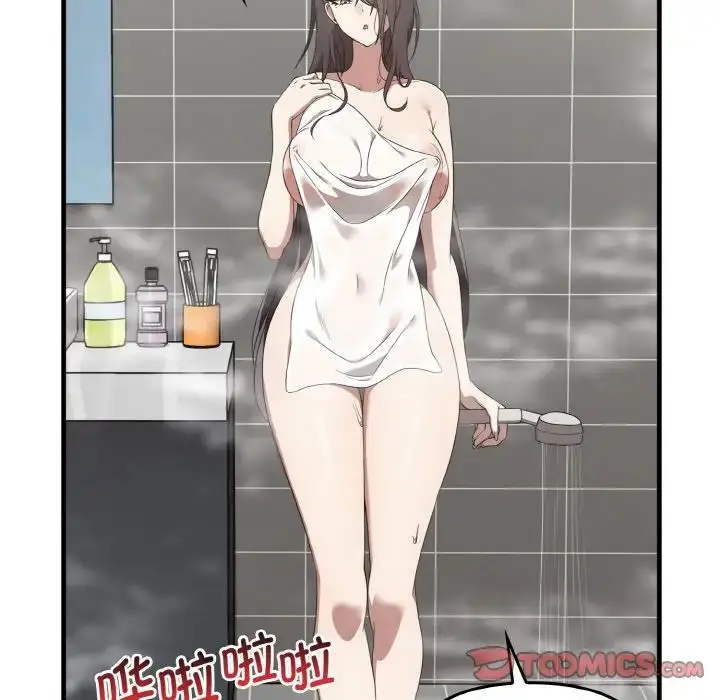 漫画《其实我很喜欢你》第27话第15张图