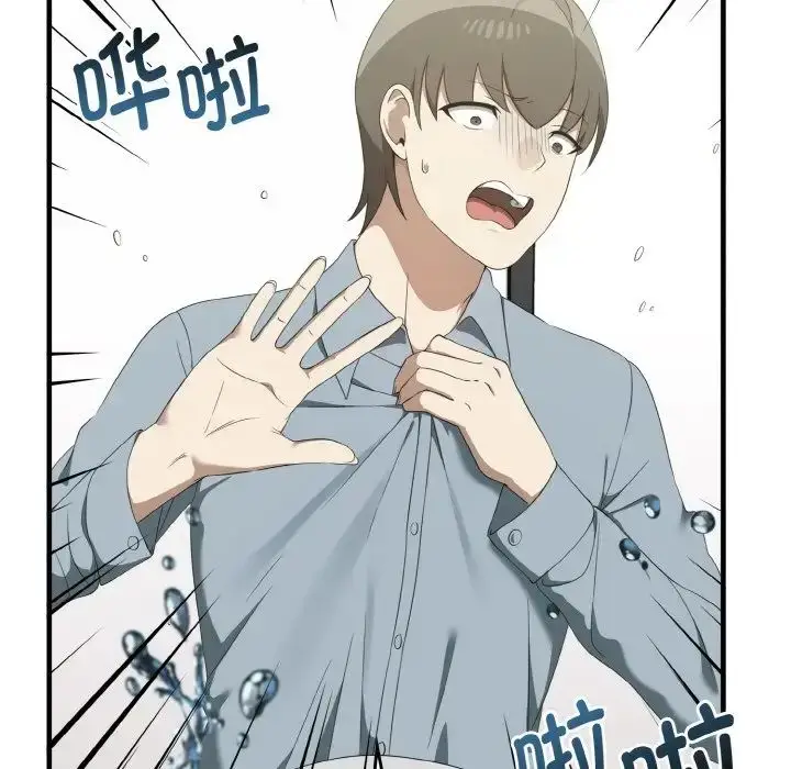 漫画《其实我很喜欢你》第27话第25张图