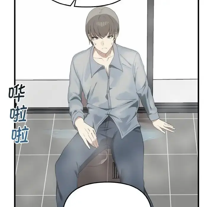 漫画《其实我很喜欢你》第27话第56张图