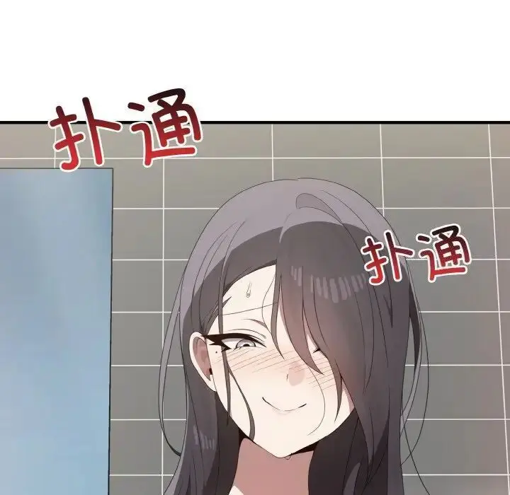 漫画《其实我很喜欢你》第27话第58张图