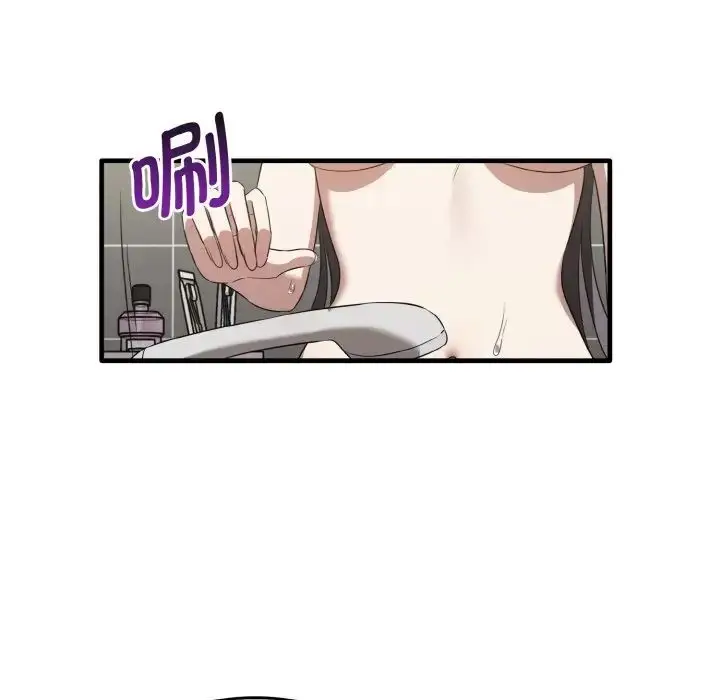 漫画《其实我很喜欢你》第27话第84张图