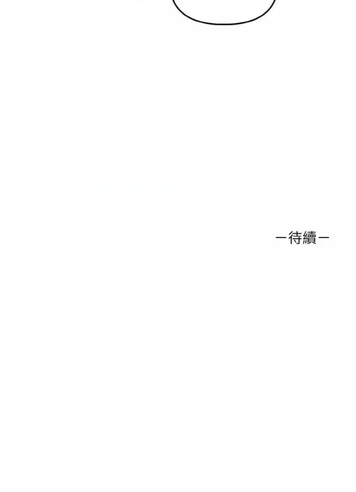 漫画《其实我很喜欢你》第28话第105张图