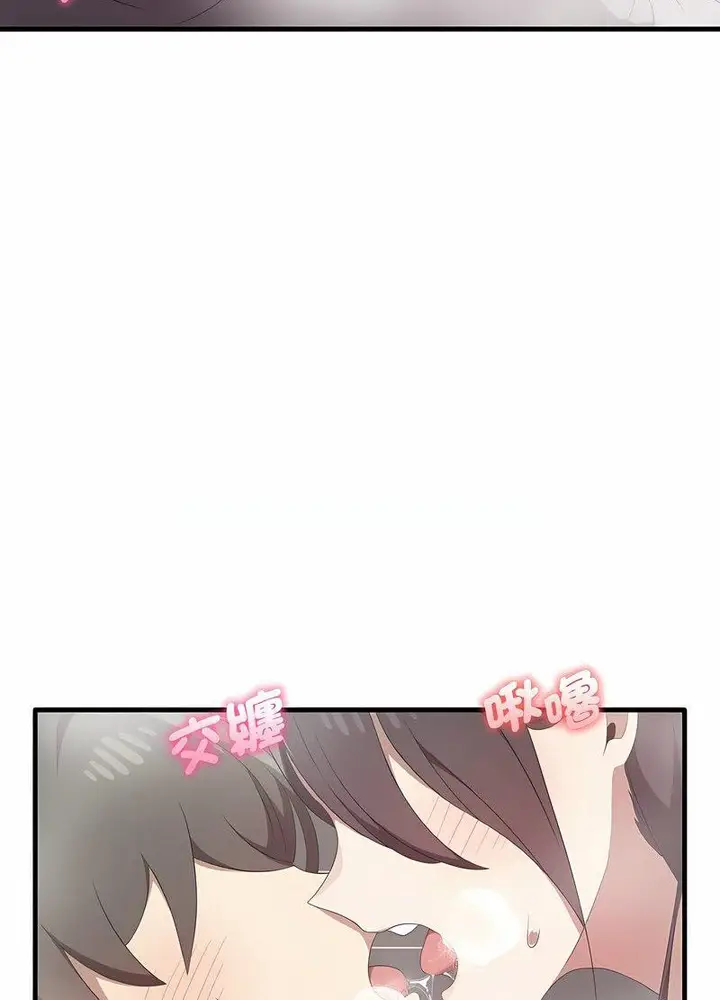 漫画《其实我很喜欢你》第28话第27张图
