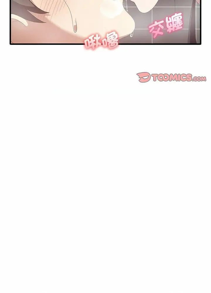 漫画《其实我很喜欢你》第28话第28张图