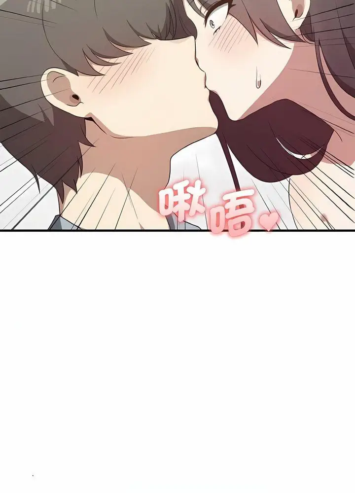 漫画《其实我很喜欢你》第28话第37张图