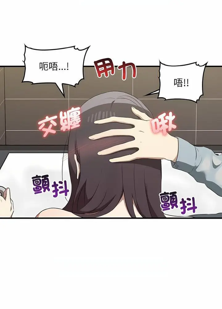 漫画《其实我很喜欢你》第28话第38张图