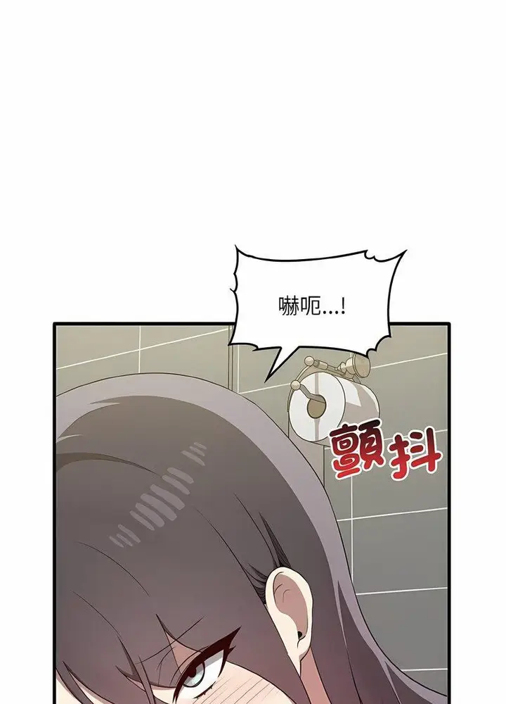 漫画《其实我很喜欢你》第28话第39张图