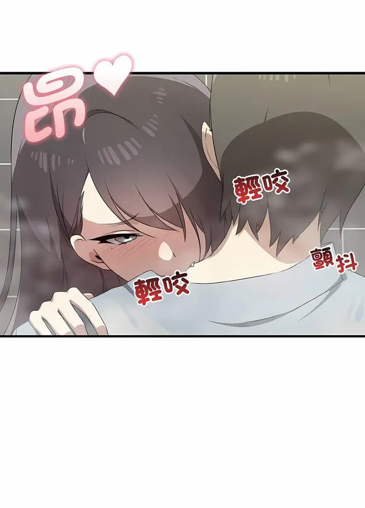 漫画《其实我很喜欢你》第28话第46张图