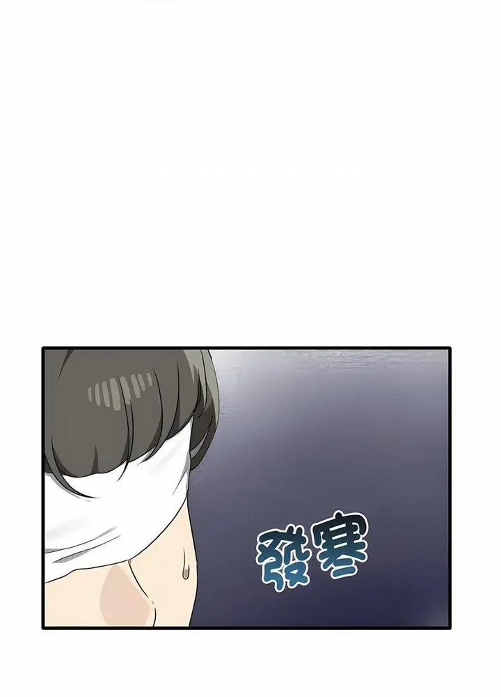 漫画《其实我很喜欢你》第28话第68张图