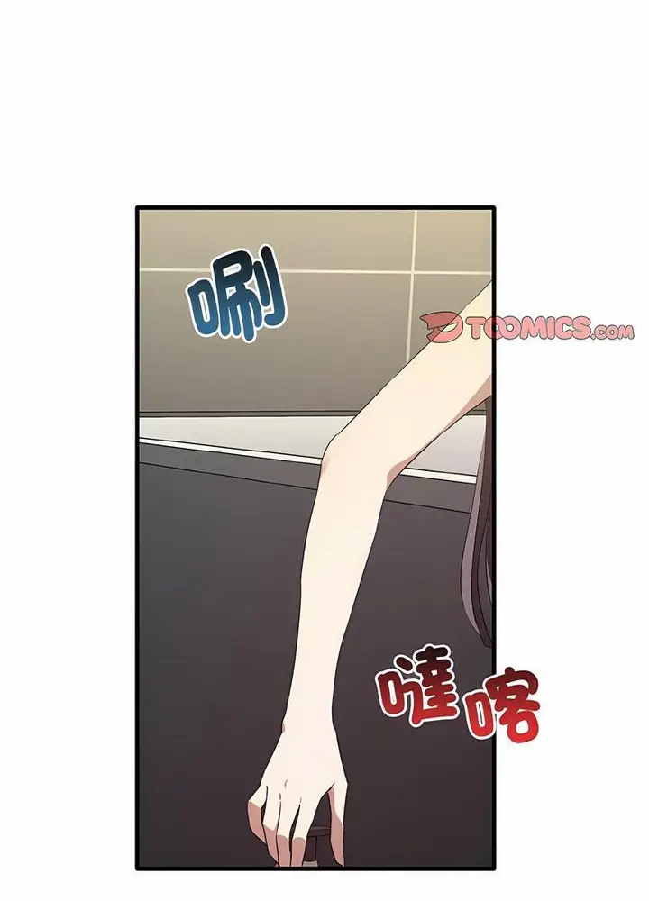 漫画《其实我很喜欢你》第28话第72张图