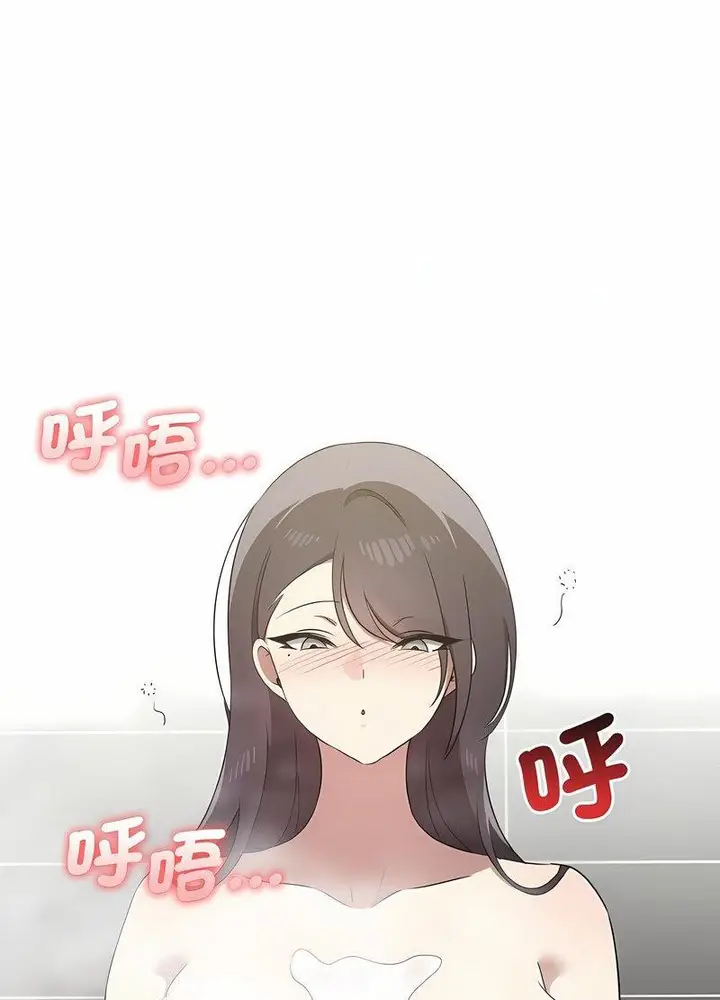 漫画《其实我很喜欢你》第28话第75张图