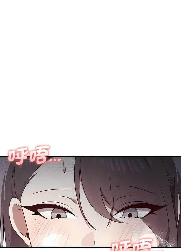 漫画《其实我很喜欢你》第28话第88张图