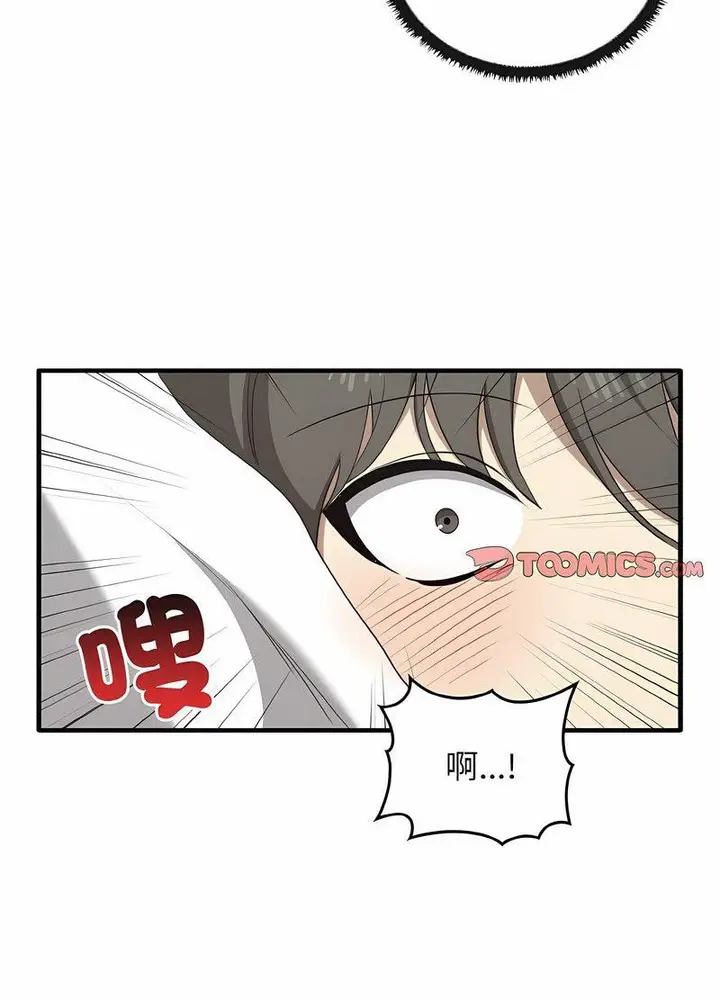 漫画《其实我很喜欢你》第28话第97张图