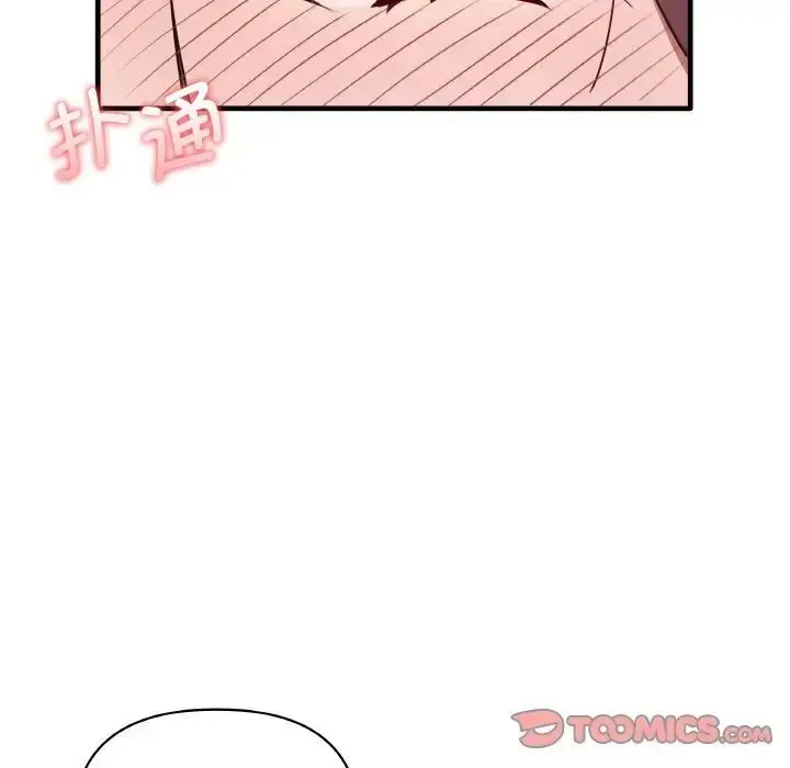 漫画《其实我很喜欢你》第29话第111张图