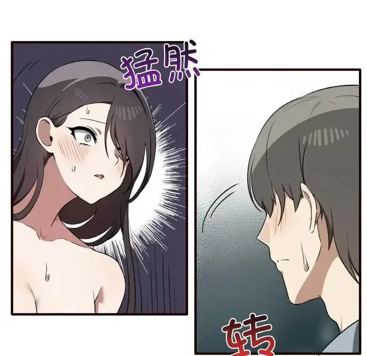 漫画《其实我很喜欢你》第29话第124张图