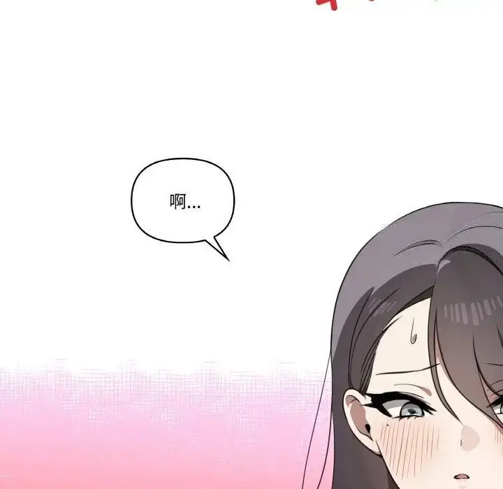 漫画《其实我很喜欢你》第29话第125张图