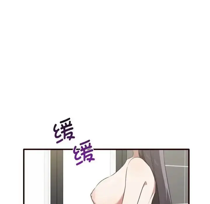漫画《其实我很喜欢你》第29话第139张图