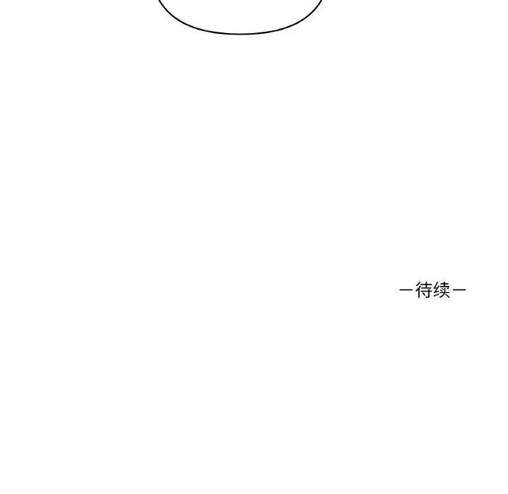 漫画《其实我很喜欢你》第29话第150张图