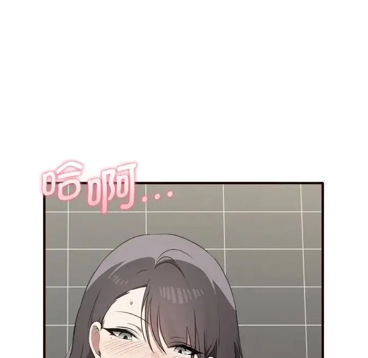 漫画《其实我很喜欢你》第29话第26张图