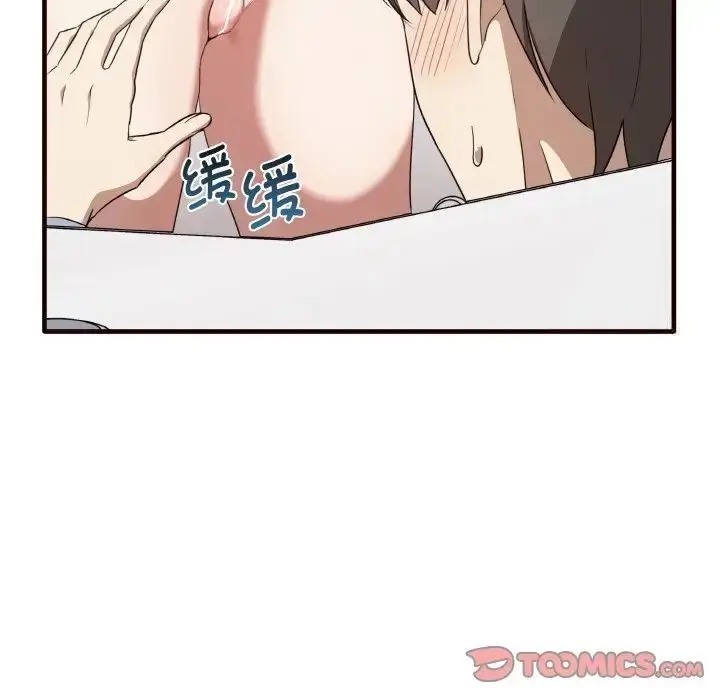 漫画《其实我很喜欢你》第29话第57张图