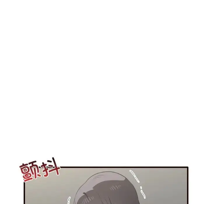 漫画《其实我很喜欢你》第29话第62张图