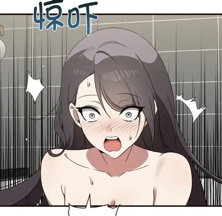漫画《其实我很喜欢你》第29话第66张图