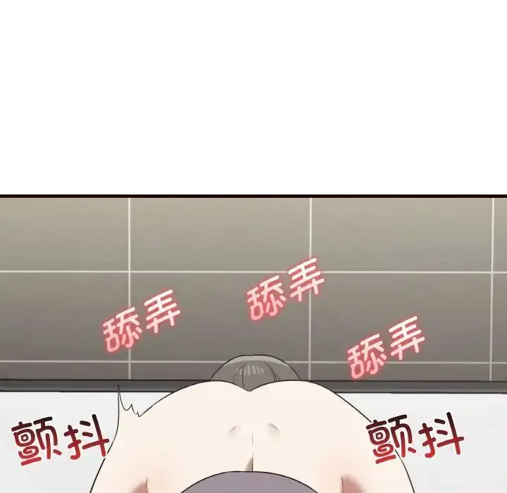 漫画《其实我很喜欢你》第29话第71张图