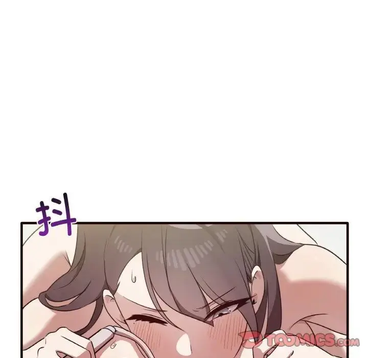 漫画《其实我很喜欢你》第29话第75张图