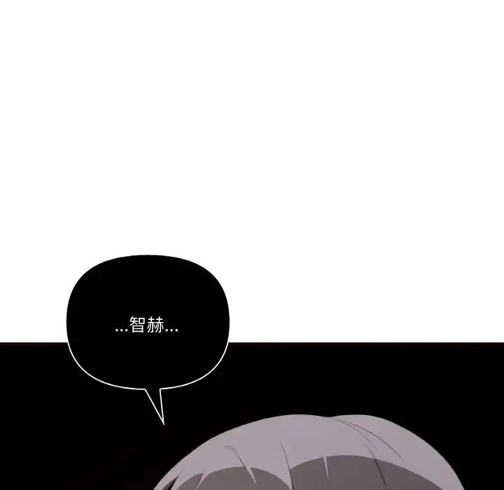 漫画《其实我很喜欢你》第29话第89张图