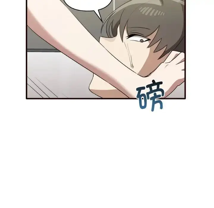 漫画《其实我很喜欢你》第29话第92张图