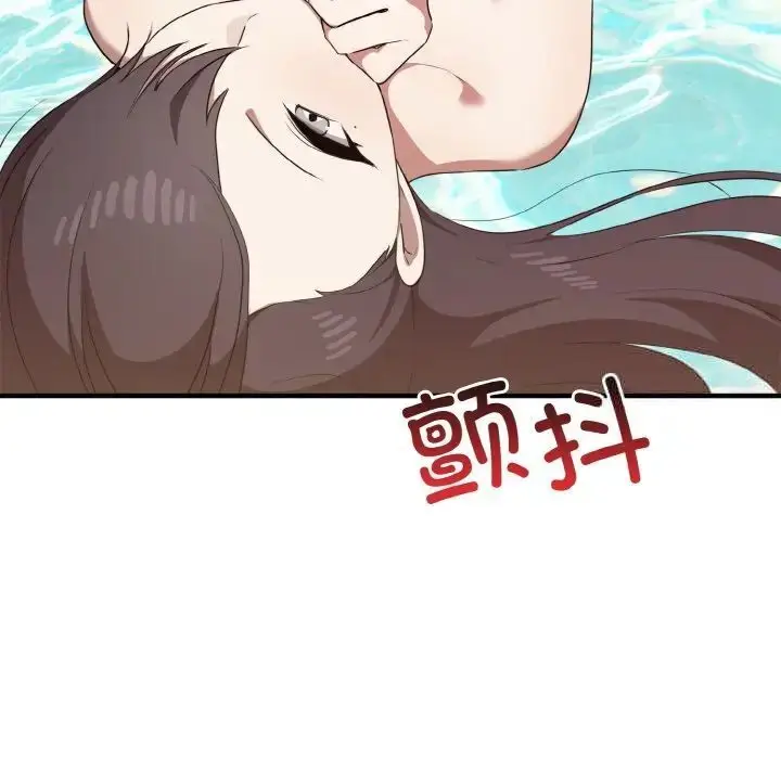 漫画《其实我很喜欢你》第30话第112张图