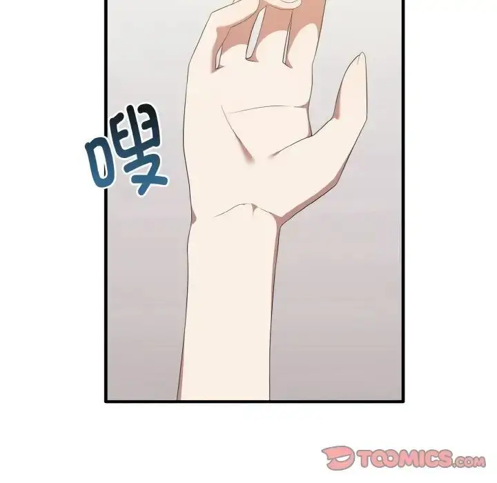 漫画《其实我很喜欢你》第30话第123张图