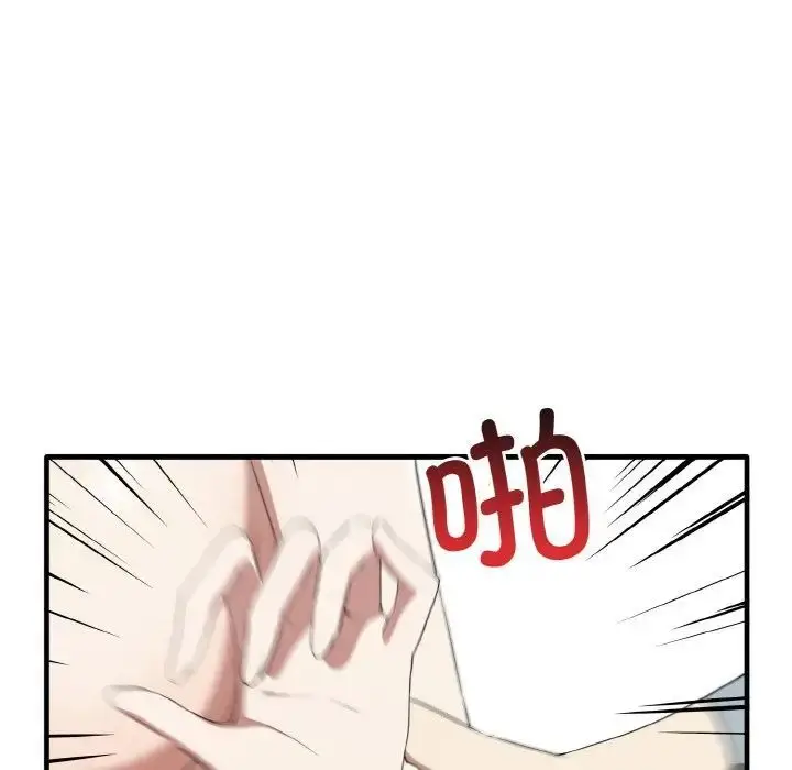 漫画《其实我很喜欢你》第30话第31张图
